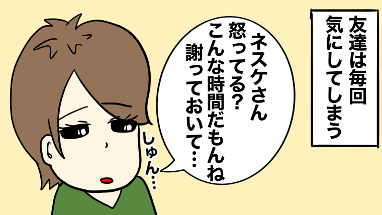 無表情で怒っていると思われる受動型の旦那2