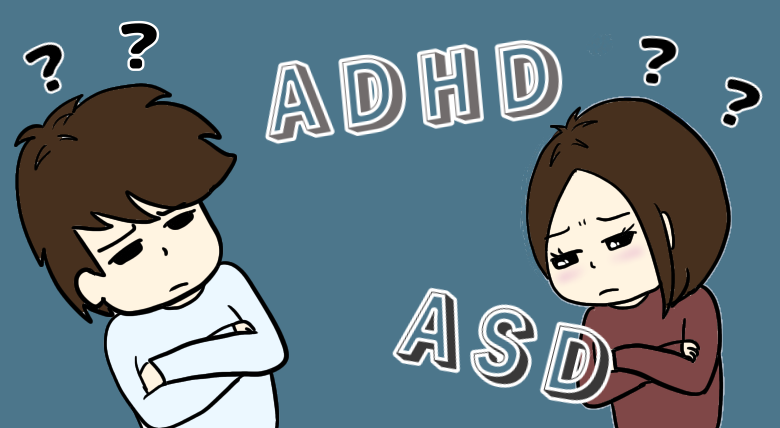 ASDとADHDについて