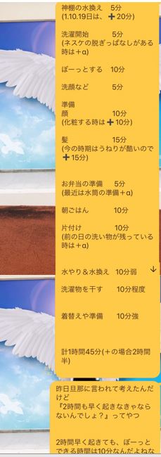 発達障害の旦那への伝え方